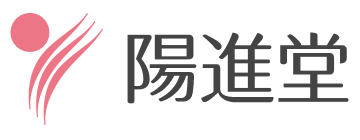 株式会社 陽進堂