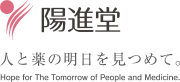 陽進堂